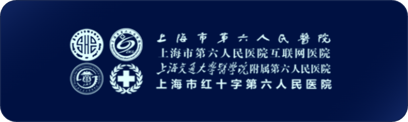 合作医院 1